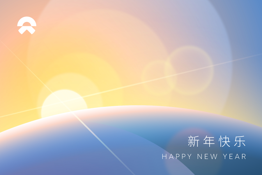 蔚来公司12月交付再创历史新高